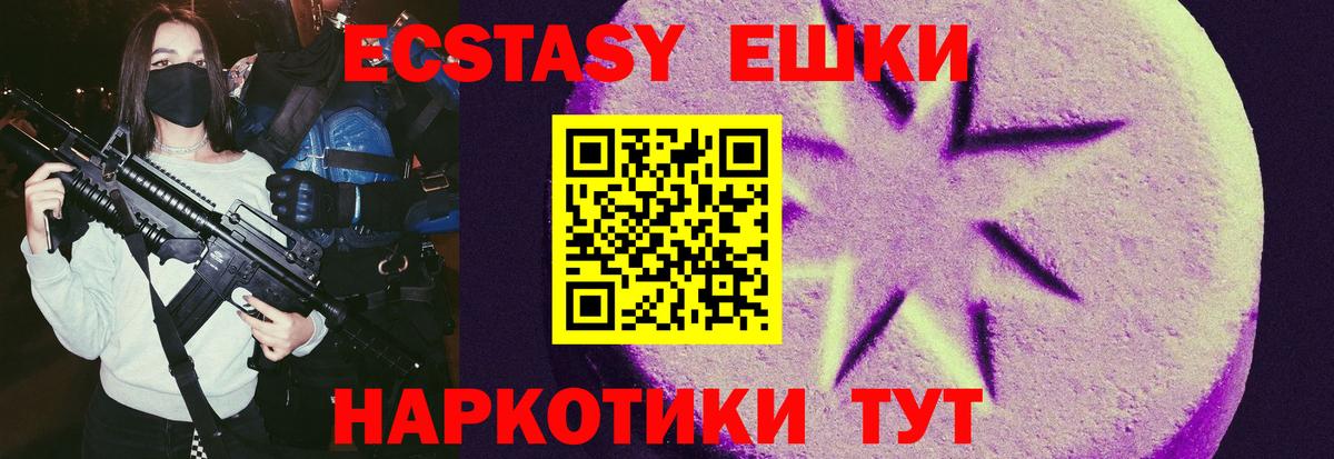 Ecstasy Punisher  OMG как зайти  Коряжма  ЭКСТАЗИ 250 мг  Вход с VPN  ЭКСТАЗИ 