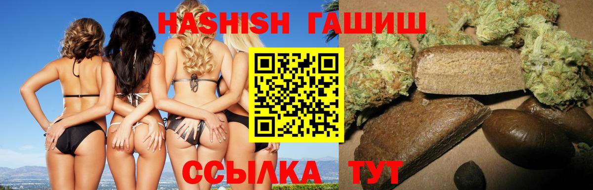 ГАШИШ AMNESIA HAZE Коряжма