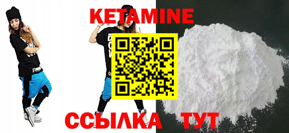 Коряжма  ссылка на мегу рабочий сайт  Вход с VPN  КЕТАМИН ketamine  КЕТАМИН ketamine 
