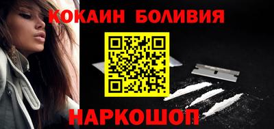spice Бугуруслан