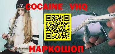 spice Бугуруслан