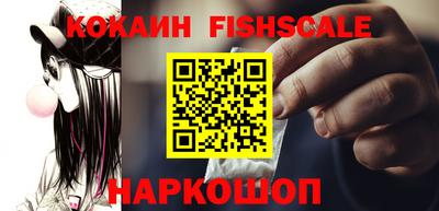 spice Бугуруслан