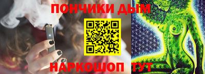 марки lsd Ачхой-Мартан