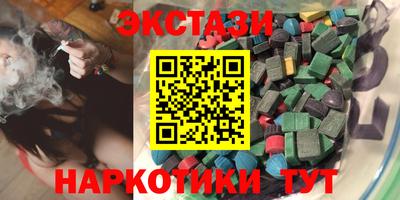 гидропоника Бузулук