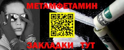 spice Бугуруслан