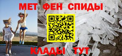 spice Бугуруслан