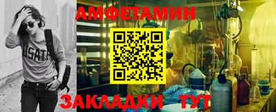 spice Бугуруслан