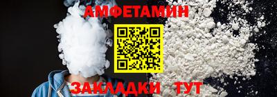 spice Бугуруслан