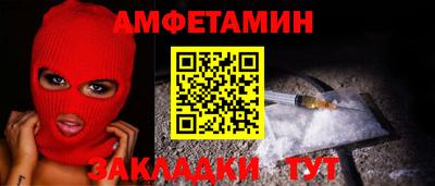spice Бугуруслан