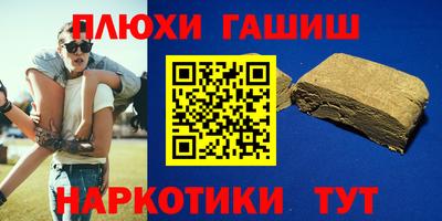 гидропоника Бузулук