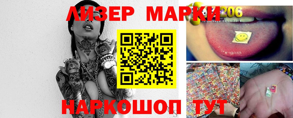 Лсд 25 экстази  Лсд 25 экстази ecstasy  Вход с VPN  Коряжма  Лсд 25 экстази кислота 