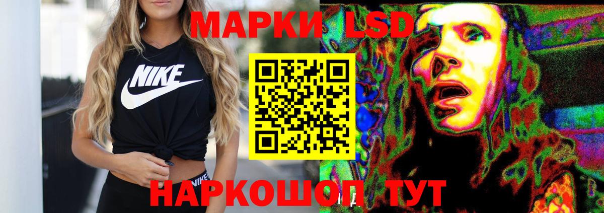 ЛСД экстази кислота Коряжма