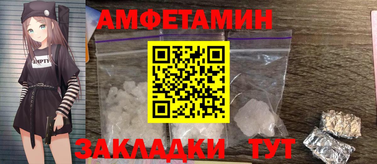Метамфетамин Methamphetamine  Вход с VPN  Коряжма 