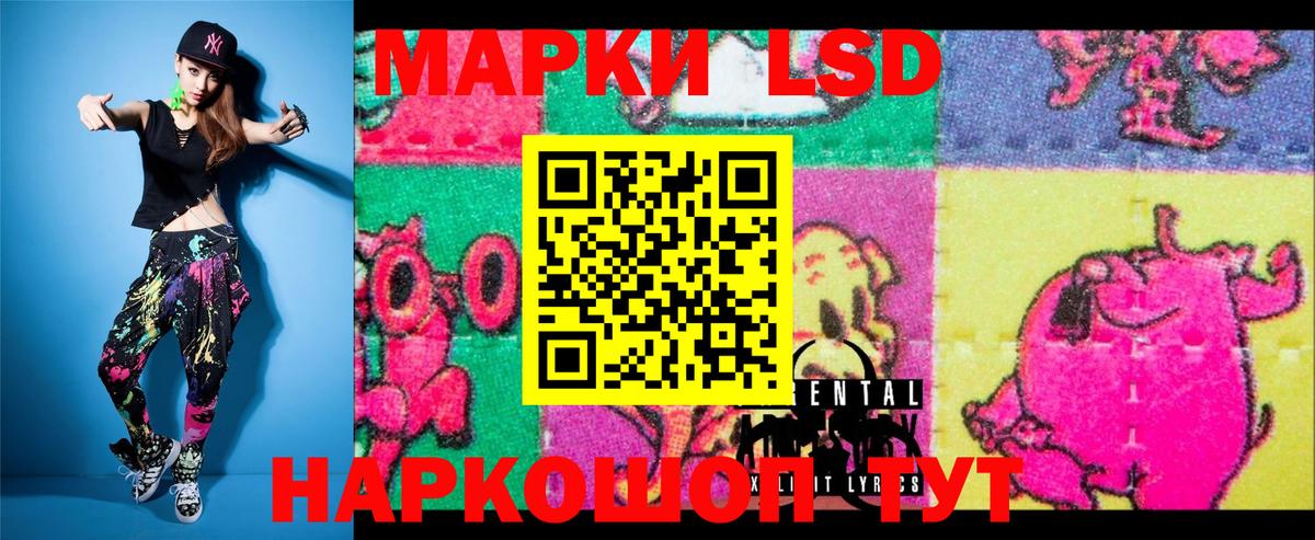 Коряжма  Наркотические марки 1,5мг  Марки N-bome  Вход с VPN 