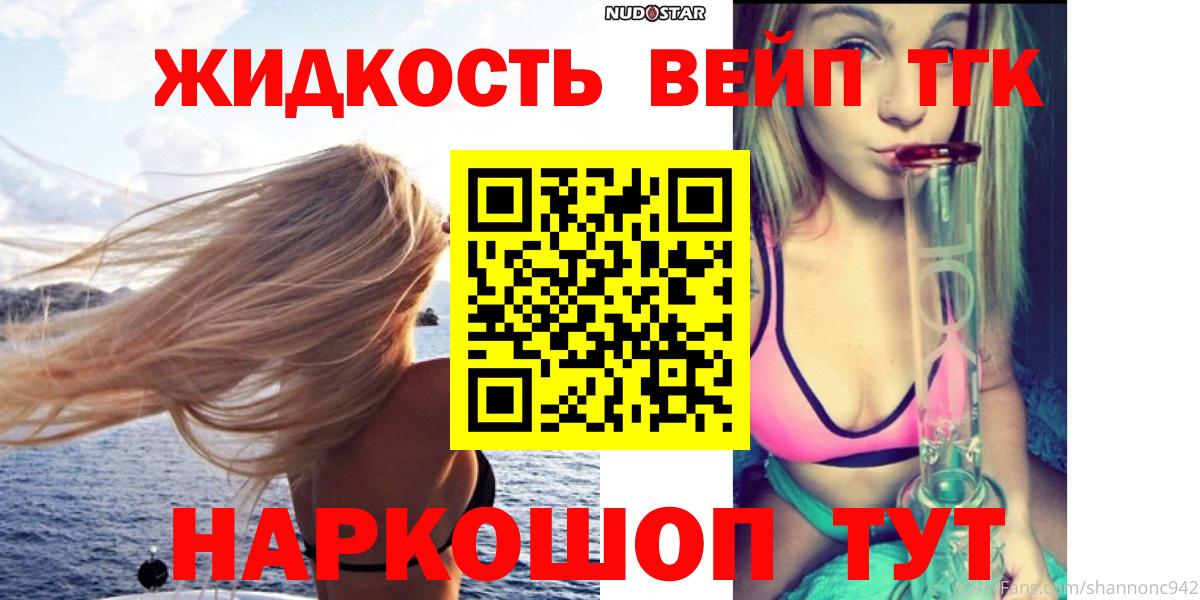 наркотики  ТГК Wax  Вход с VPN  Коряжма  Дистиллят ТГК гашишное масло 
