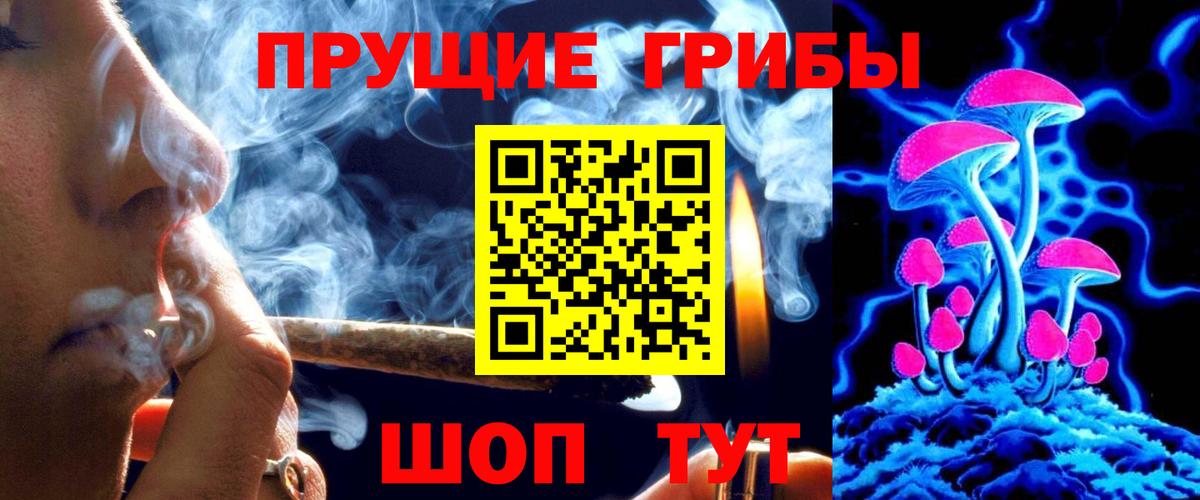 Псилоцибиновые грибы Magic Shrooms  Псилоцибиновые грибы Psilocybine cubensis  Вход с VPN  Коряжма 