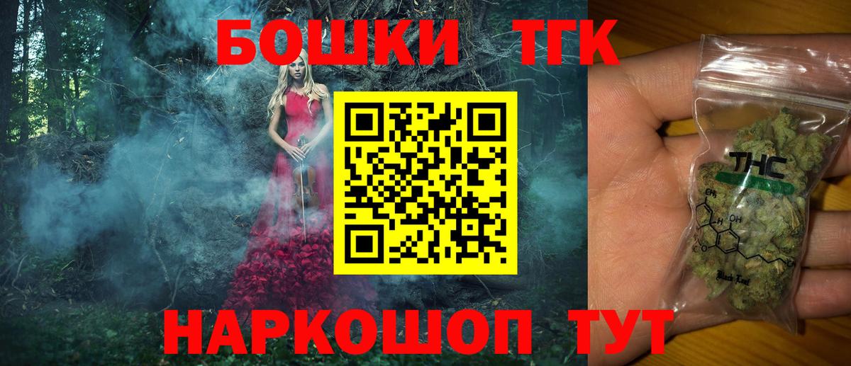 МАРИХУАНА  Гашиш  Вход с VPN  MDMA  Гашиш  Меф   Коряжма  COCAIN 