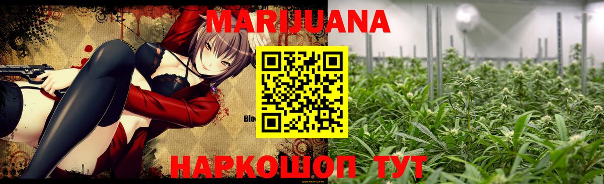 Конопля ГИДРОПОН  Марихуана THC 21%  Шишки марихуана Amnesia  Бошки Шишки конопля  Коряжма  Вход с VPN 